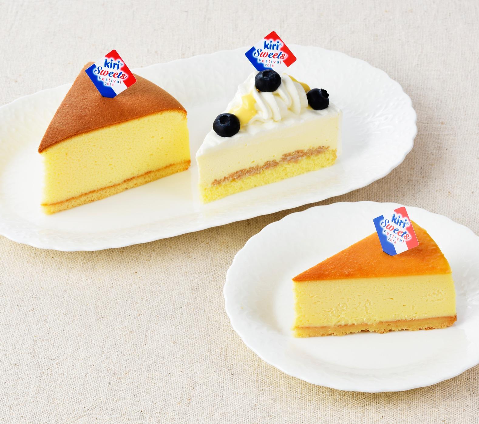 クリスマスご予約特典キャンペーン