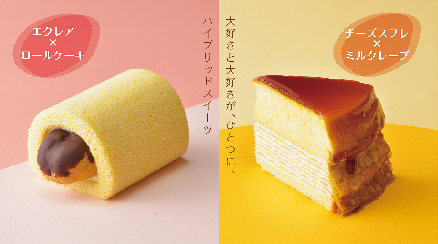 クリスマスご予約特典キャンペーン