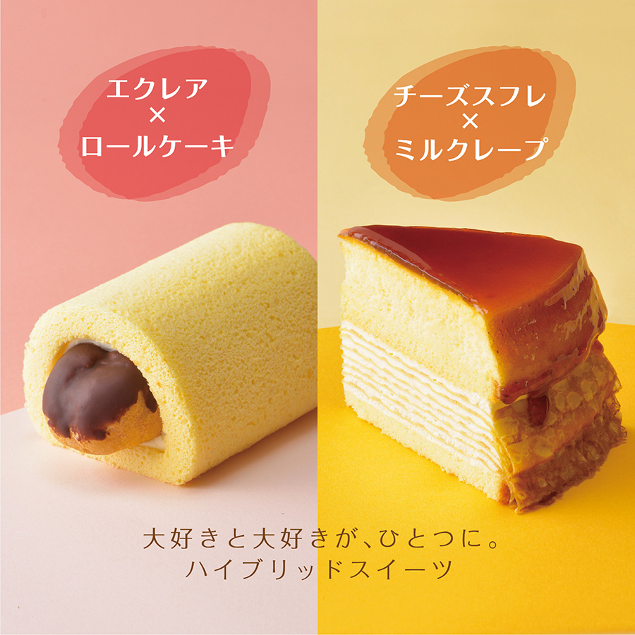 クリスマスご予約特典キャンペーン