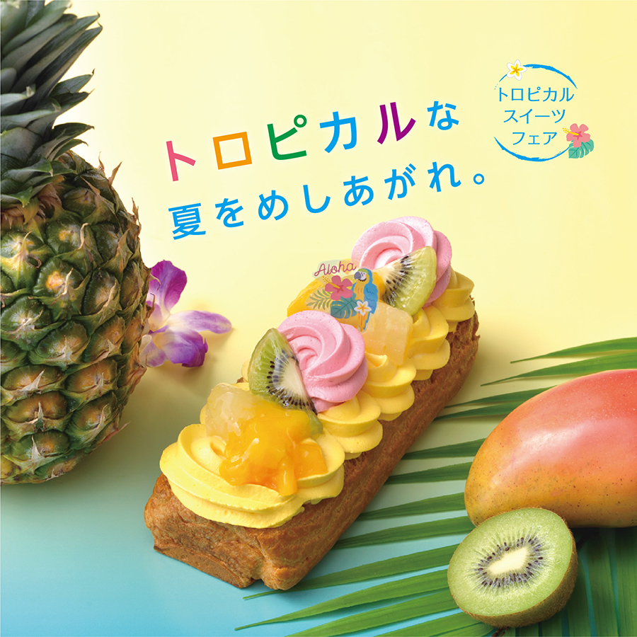 クリスマスご予約特典キャンペーン