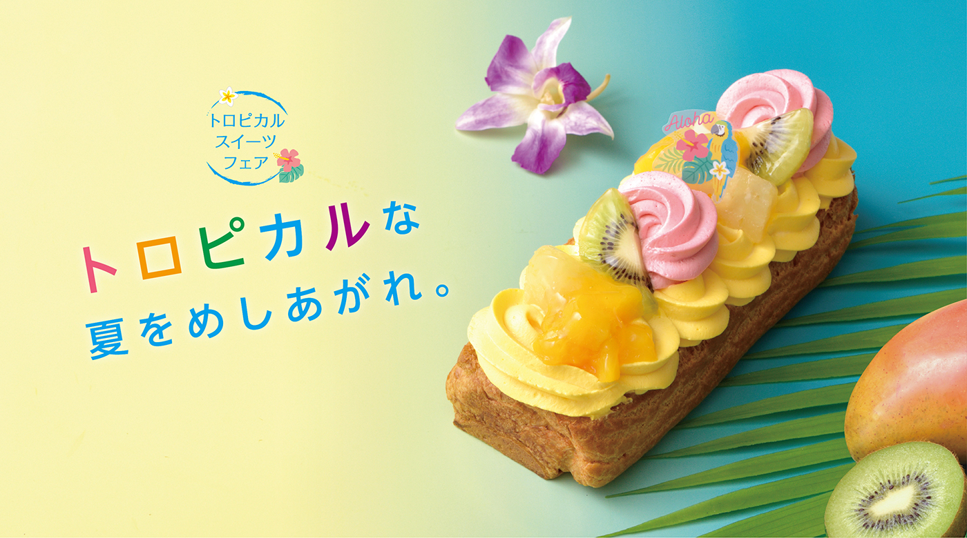 クリスマスご予約特典キャンペーン