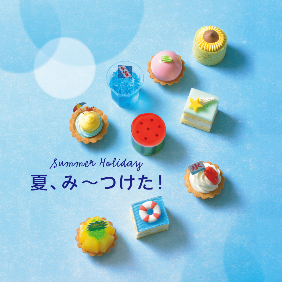 クリスマスご予約特典キャンペーン