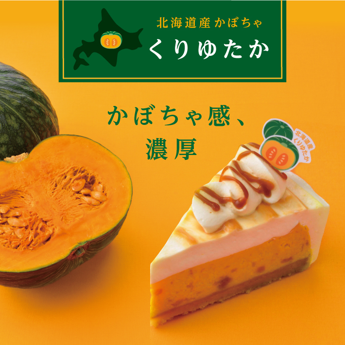 クリスマスご予約特典キャンペーン