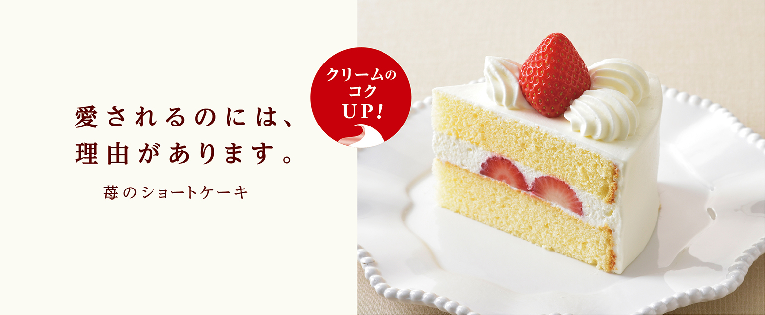 クリスマスご予約特典キャンペーン
