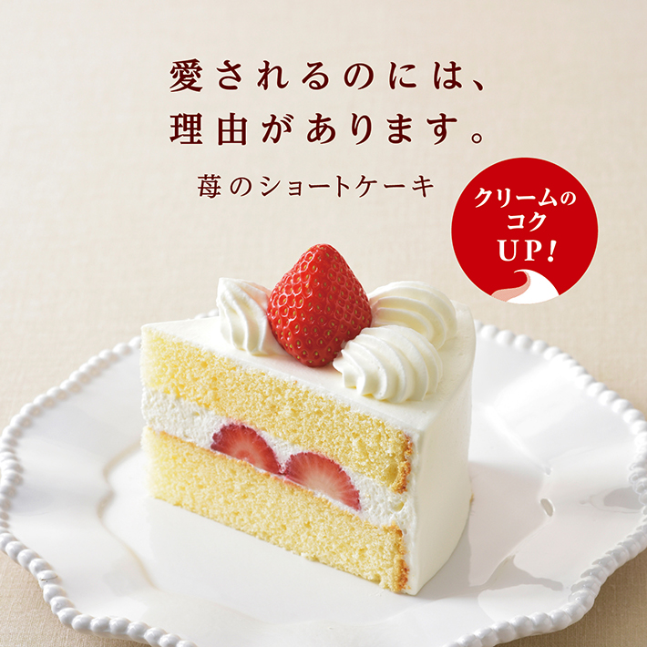 クリスマスご予約特典キャンペーン