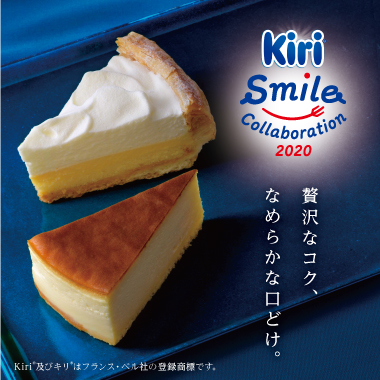 クリスマスご予約特典キャンペーン