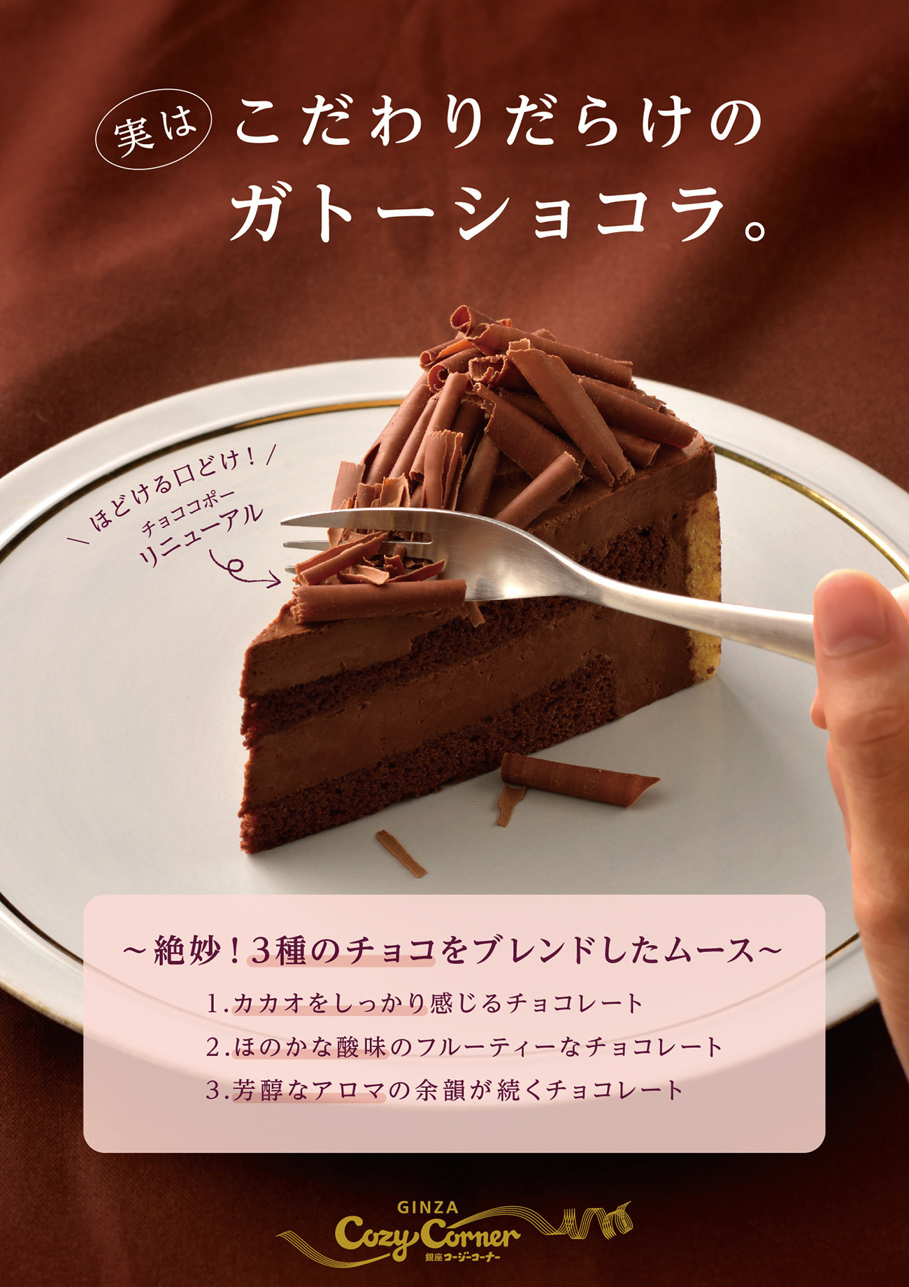 クリスマスご予約特典キャンペーン