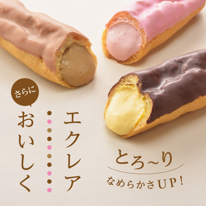 クリスマスご予約特典キャンペーン