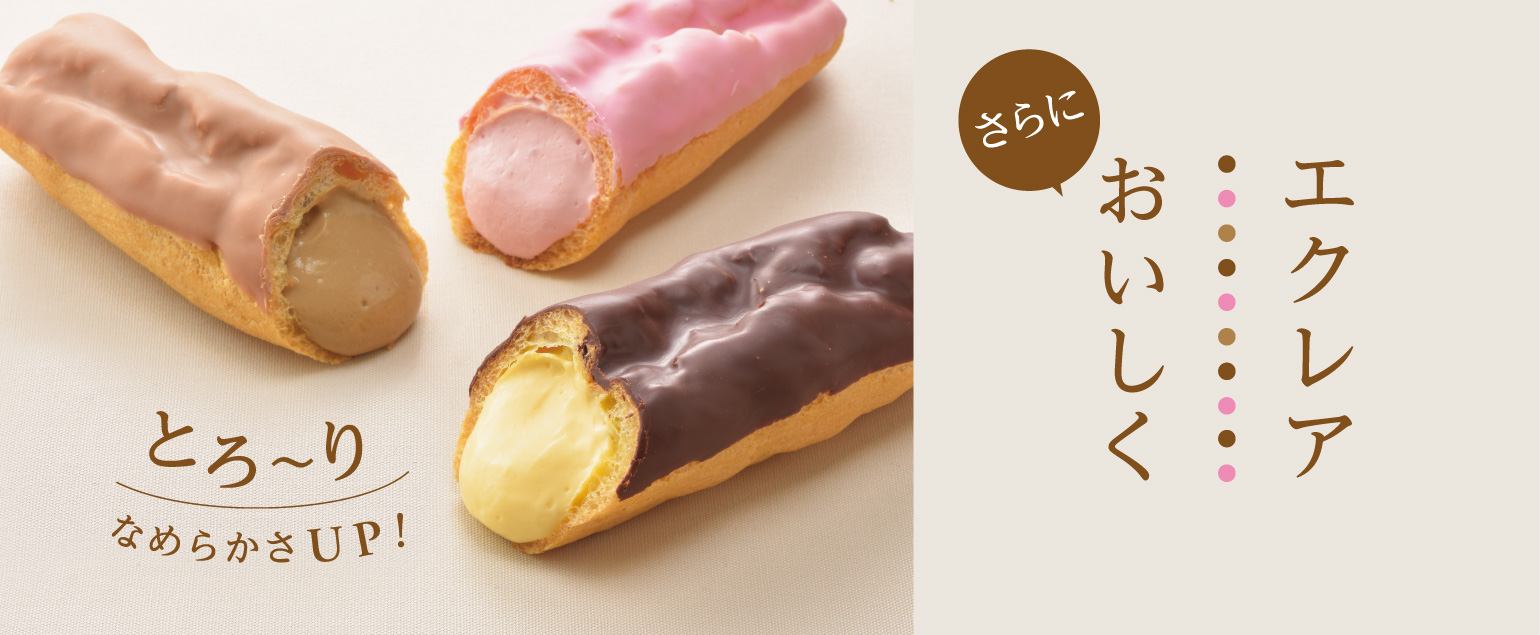 クリスマスご予約特典キャンペーン