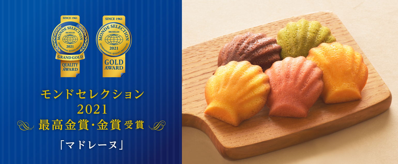 クリスマスご予約特典キャンペーン