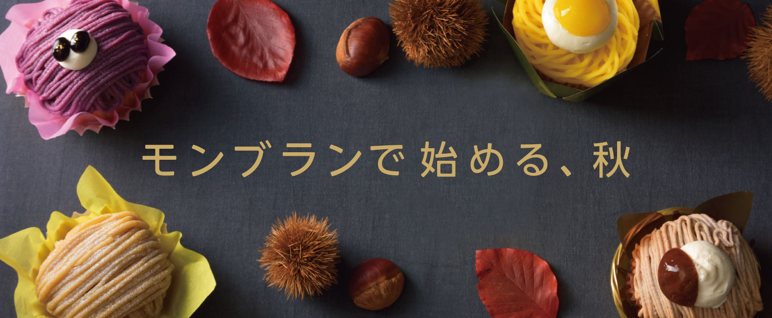 クリスマスご予約特典キャンペーン