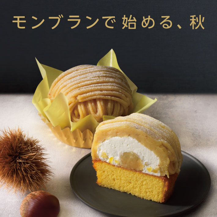 クリスマスご予約特典キャンペーン