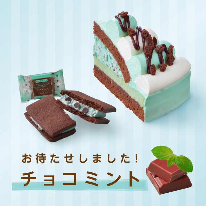 クリスマスご予約特典キャンペーン