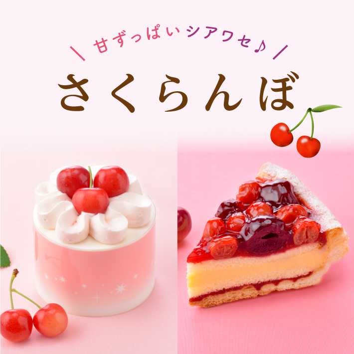 クリスマスご予約特典キャンペーン