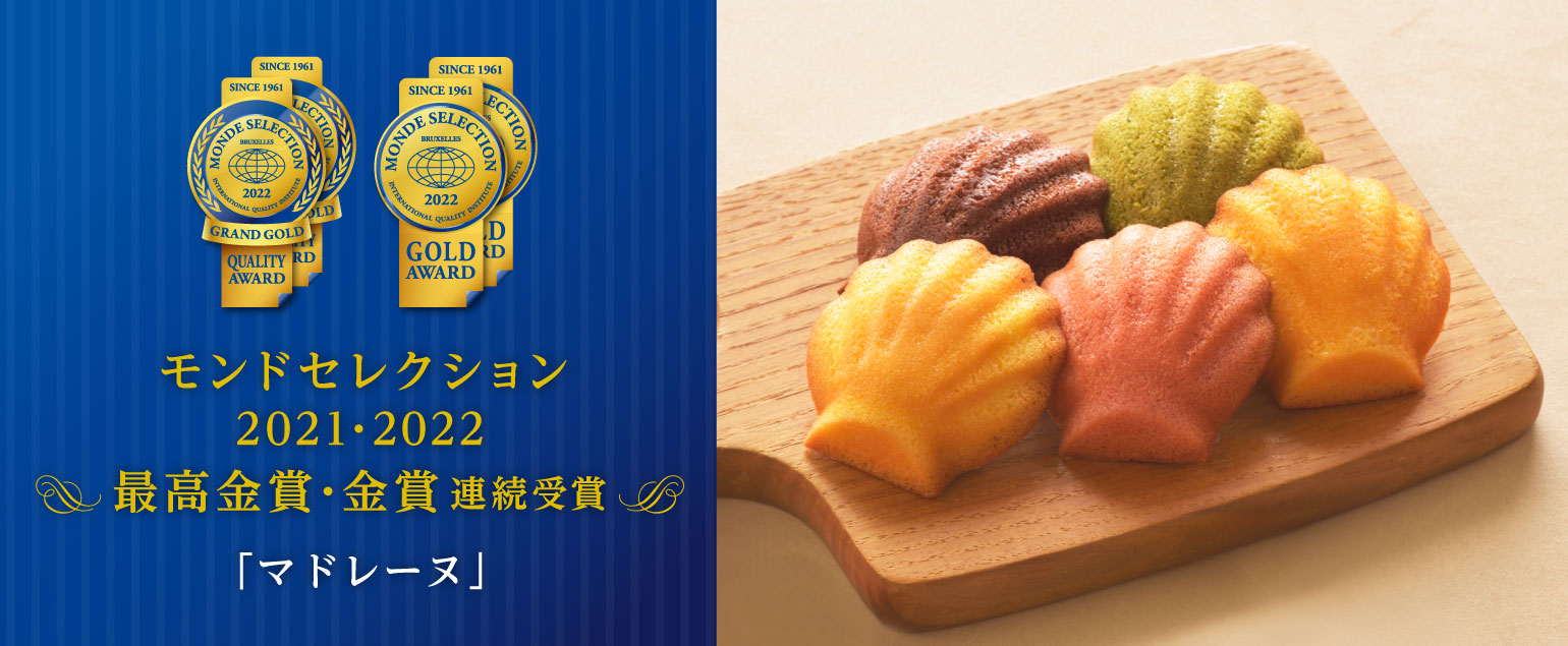 クリスマスご予約特典キャンペーン