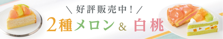 バナー