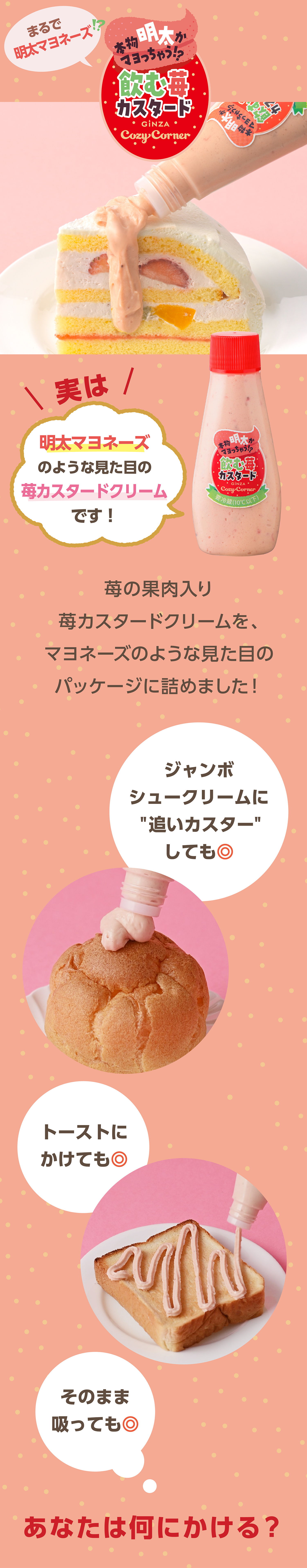 クリスマスご予約特典キャンペーン