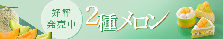 バナー