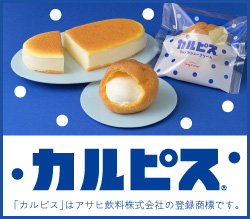 バナー画像
