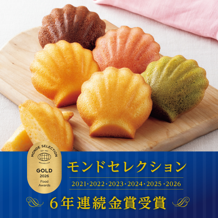 クリスマスご予約特典キャンペーン