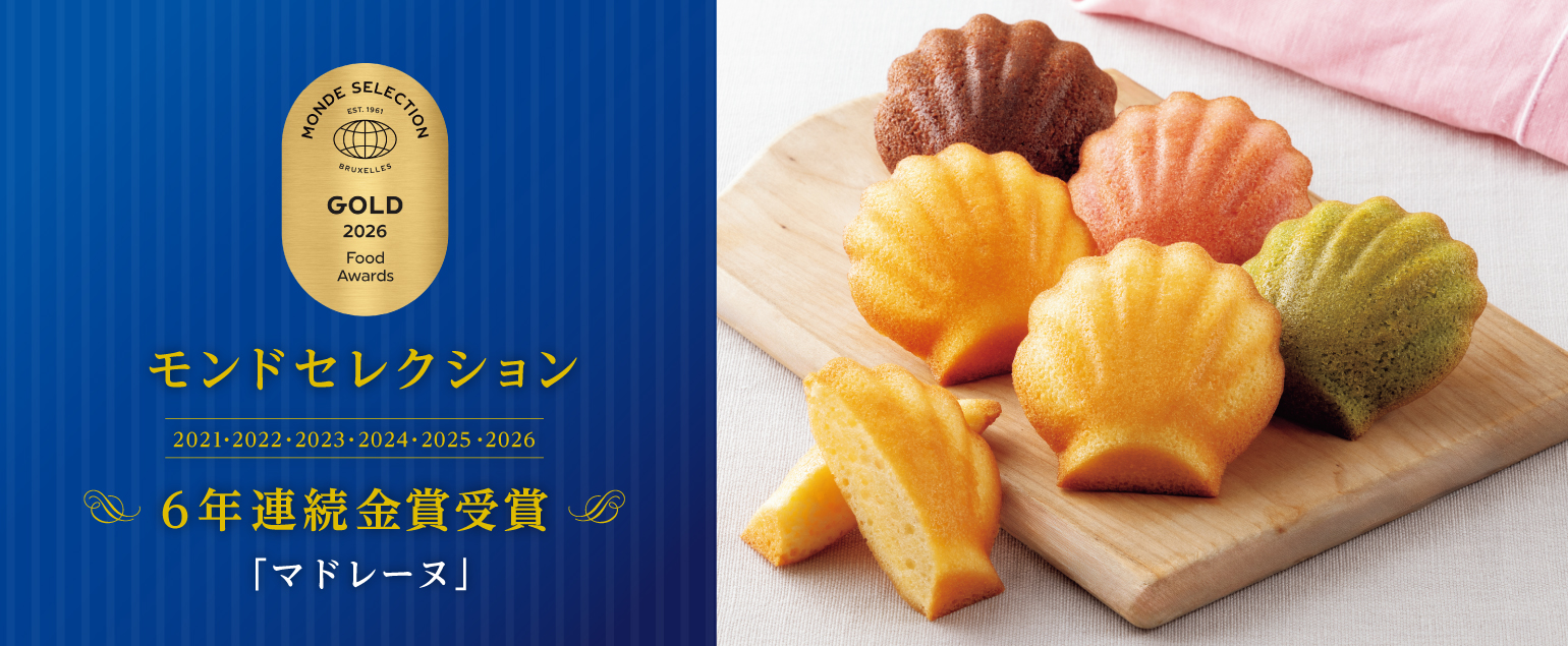 クリスマスご予約特典キャンペーン