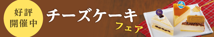 バナー